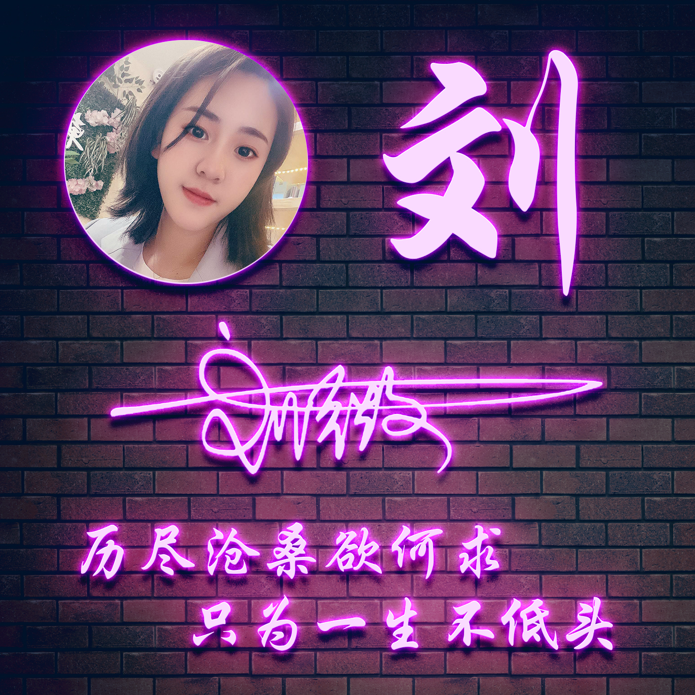 怎么制作3d立体微信签名头像,微信一键生成卡通头像