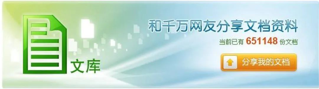 百度文库vip怎么免费开通,百度文库vip能下多少文章