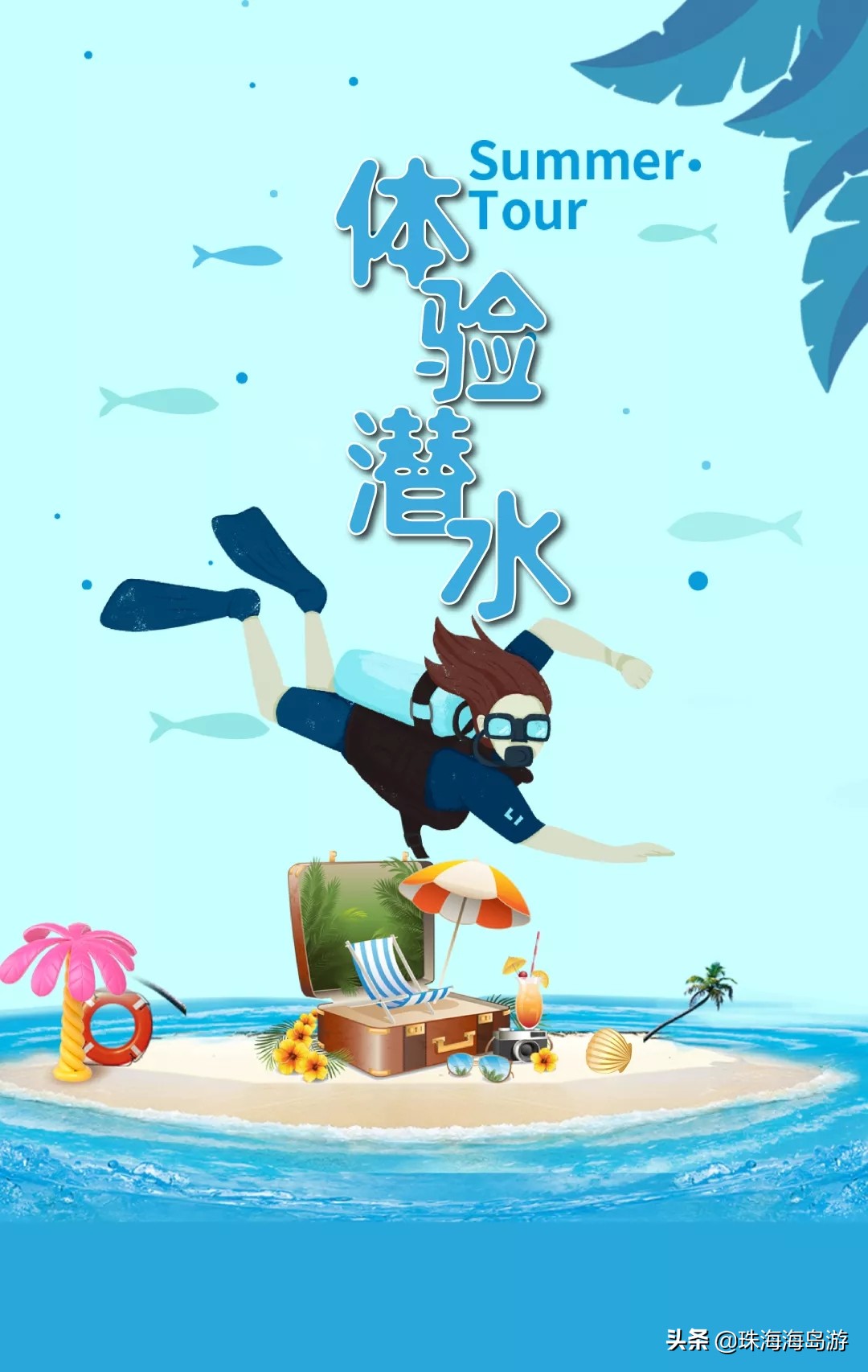 外伶仃岛一天的攻略,外伶仃岛适合玩一天还是两天