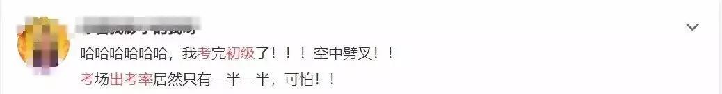 19年考初级什么时候考中级,19年过的初级今年能报中级吗
