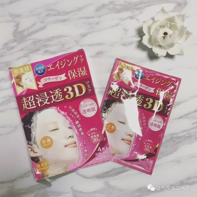 贴片面膜混油皮推荐,混油皮毛孔粗大贴片面膜测评推荐