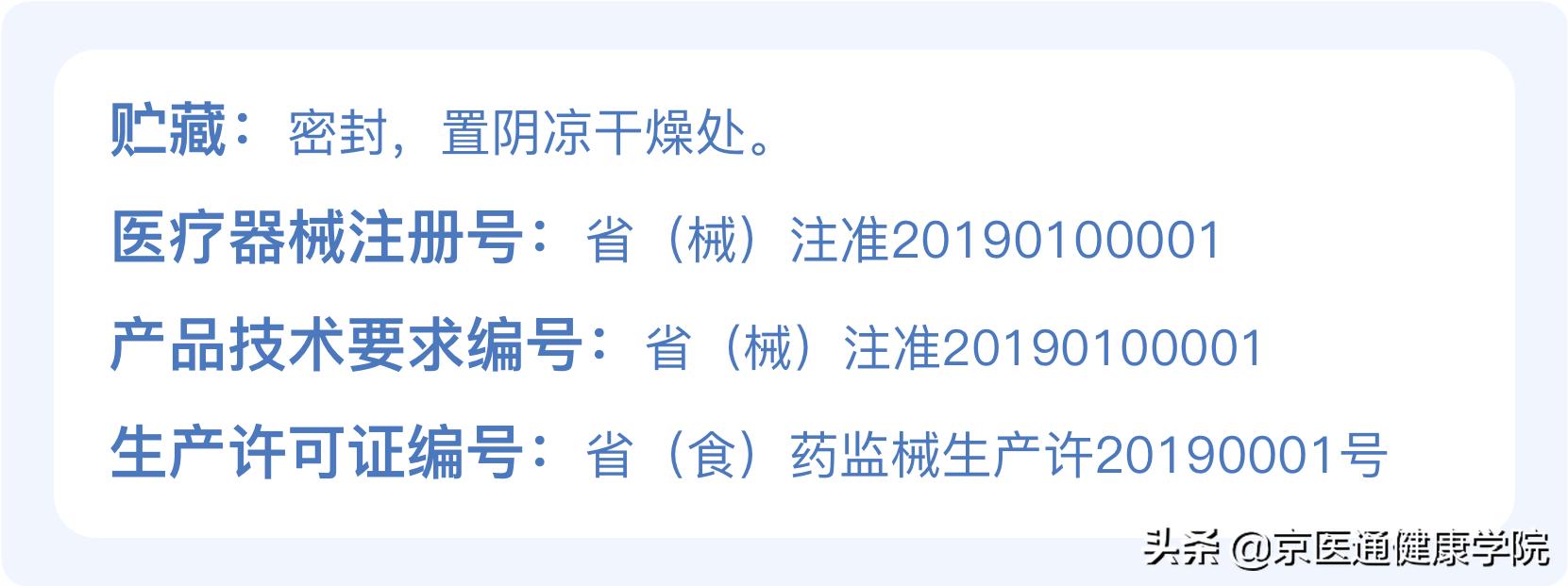 网上买的面膜会烂脸吗,在网上买的面膜是正品吗