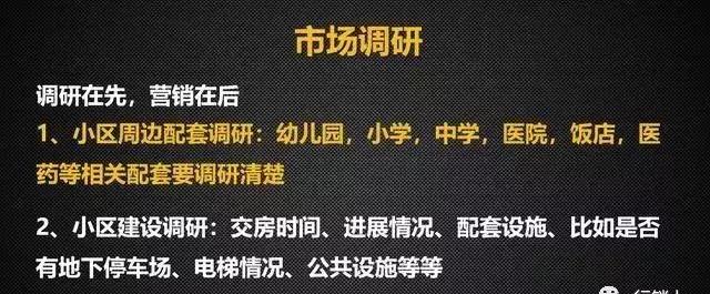 快销销售话术技巧和应变能力,电销逼单销售技巧话术