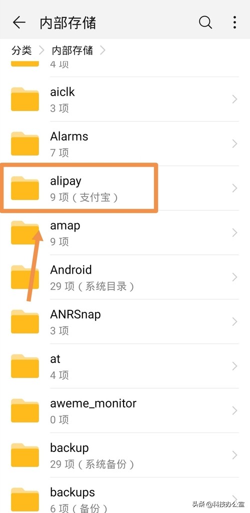 华为手机文件夹为0项可以删除吧,华为手机文件夹删除了怎么恢复