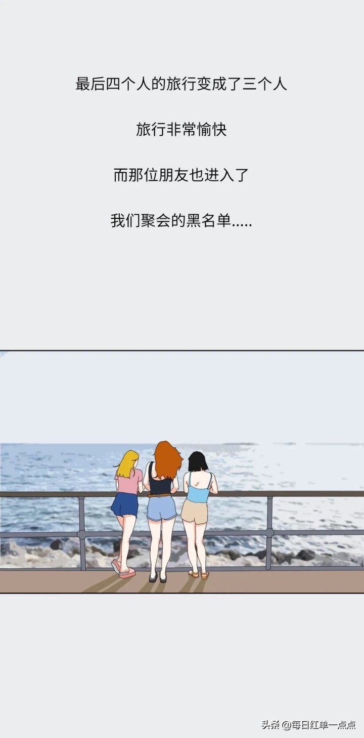 有一个不守承诺的朋友怎么办,有个不稳重孩子气的朋友