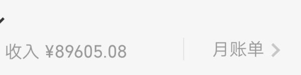 女大学生月入过万的生意,女大学生月入过万