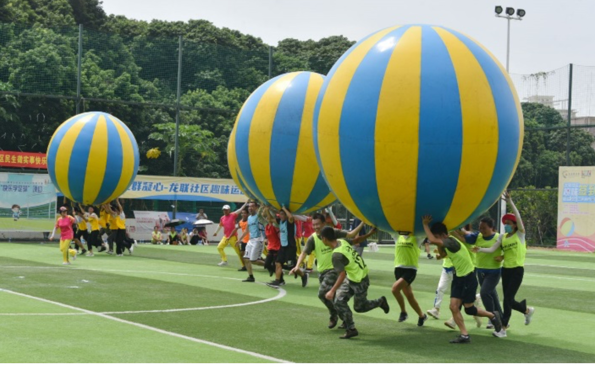 趣味运动会及团队拓展活动,趣味运动会社区欢乐多