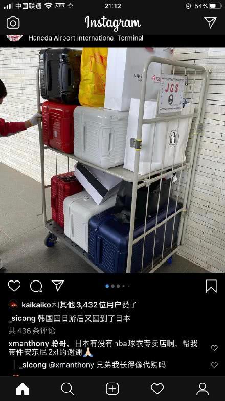 王思聪带货,王思聪帮忙带货