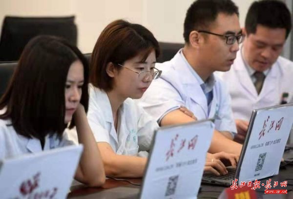 武汉市三医院网上挂号,湖北省第三人民医院留言信箱