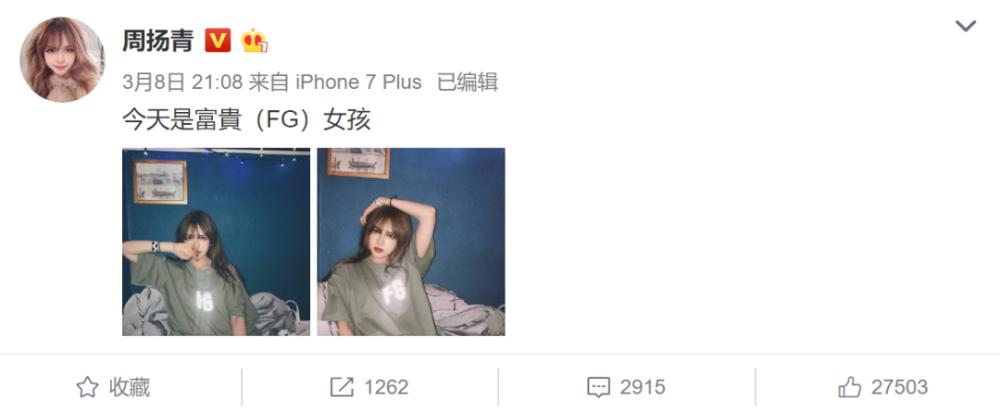 罗志祥最后怎么了,罗志祥这次还能翻身吗