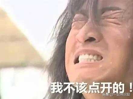 被牛角顶了是什么感觉,被牛角顶了是什么样