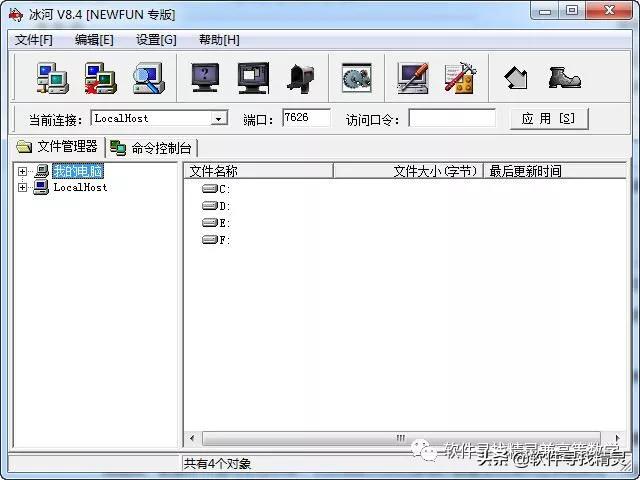黑客安全工具,黑客安全工具大全