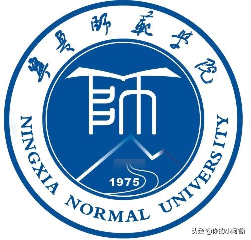 宁夏师范学院古雁校区,宁夏师范学院毕业论文