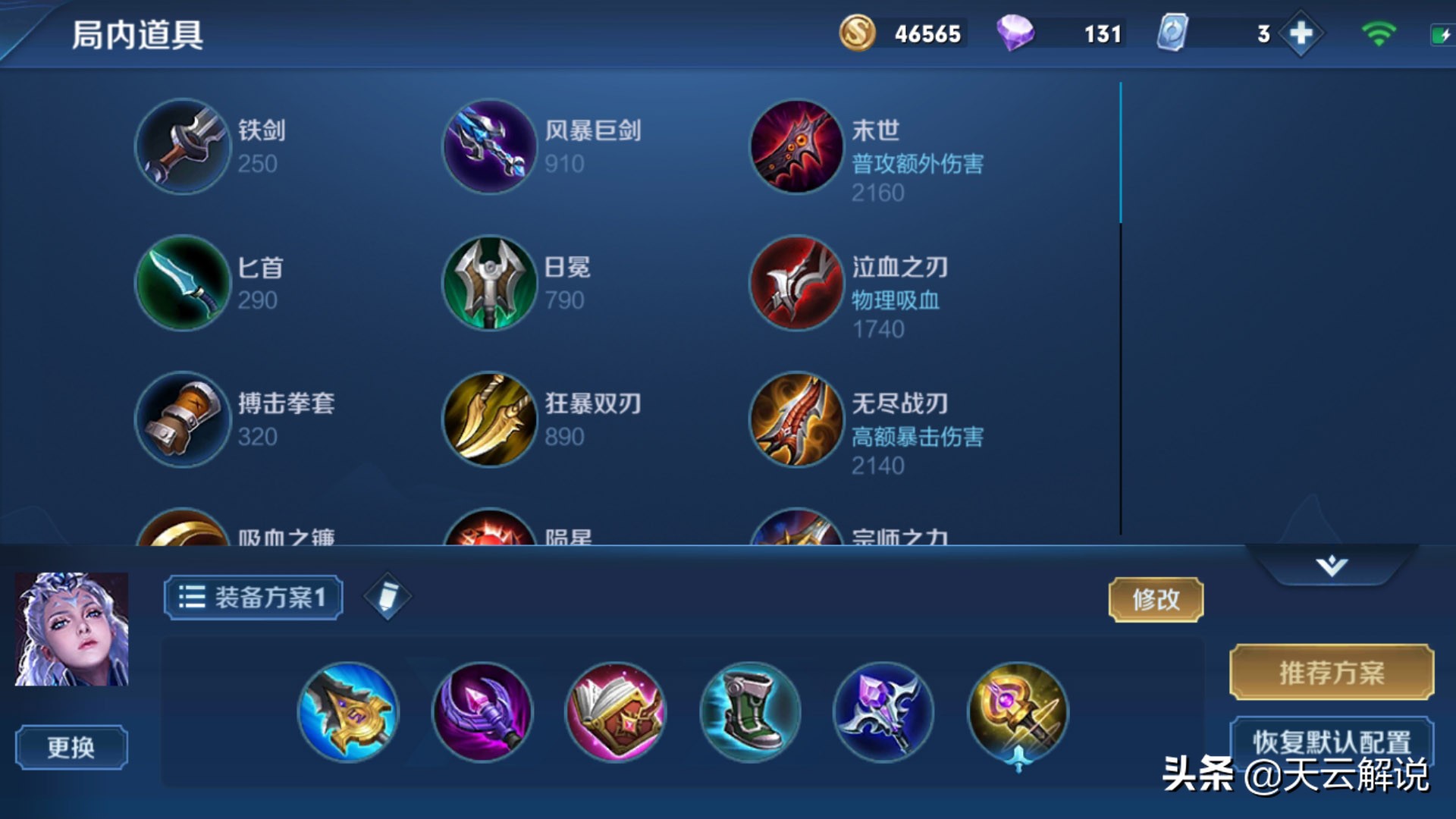 玩露娜必学技巧,玩露娜必须学会的连招技巧