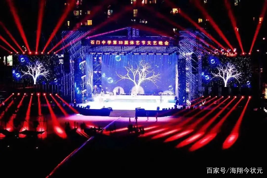 燃爆晚会,佛山学校晚会