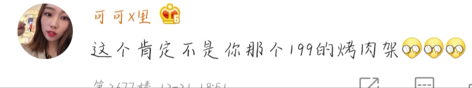 炎亚纶微信表情包,炎亚纶表情包