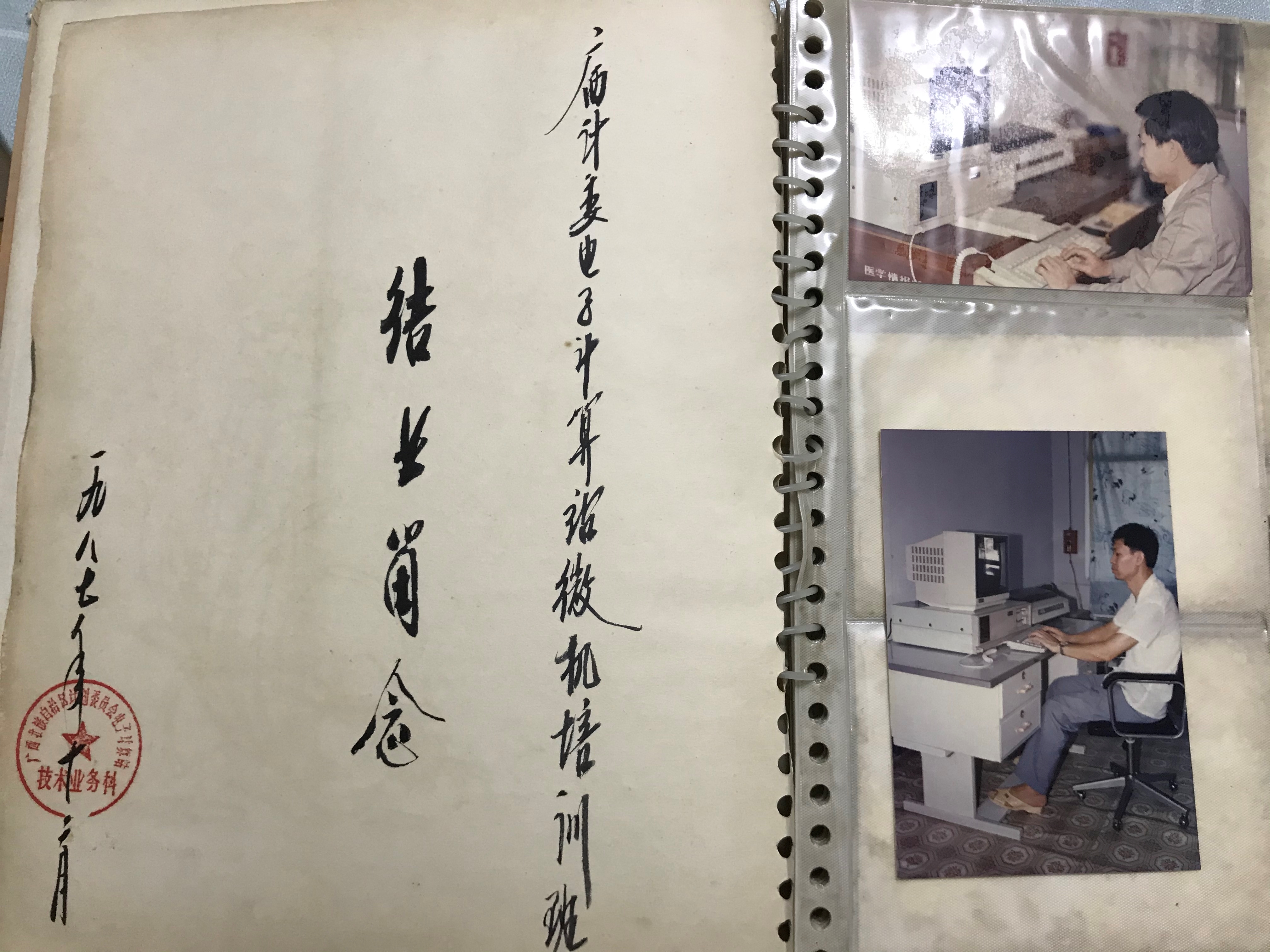 学到老活到老历史,活到老学到老只有经历过才懂