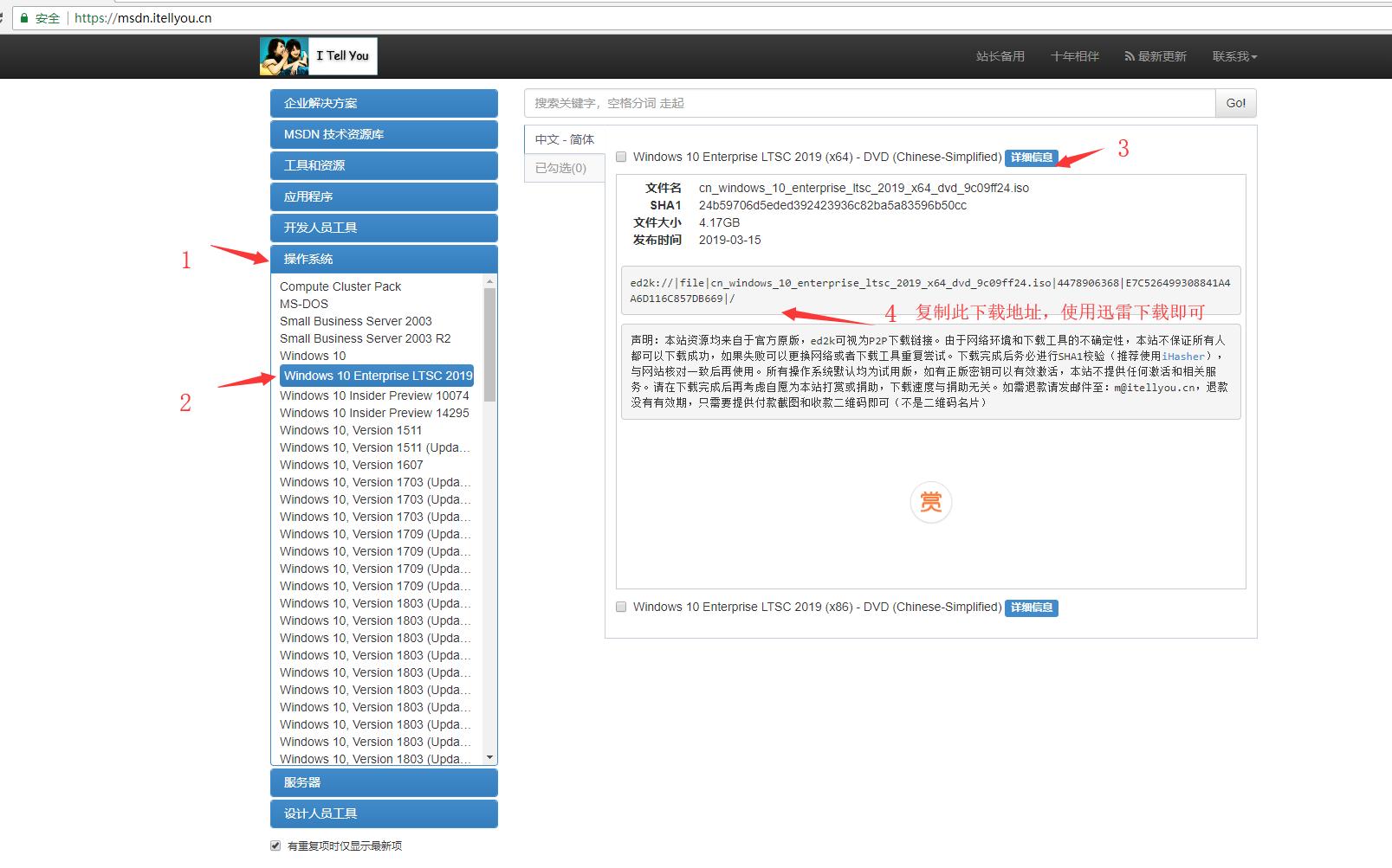 旧电脑的福音win10精简版,win10新电脑精简教程