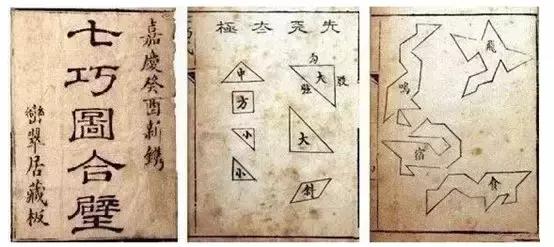 七巧板在小学教学中的好处,幼升小用的七巧板