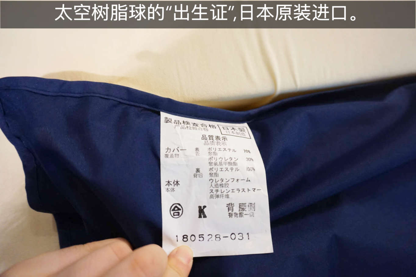 慕思3d床垫和树脂球床垫哪个好,太空树脂球和慕思床垫的区别