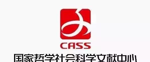 最强的学术网站,国内比较权威的学术网站