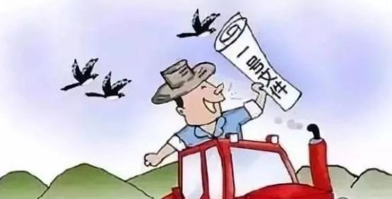 农业合作社申报补贴需要什么资料,如何申请农业创业补贴资金