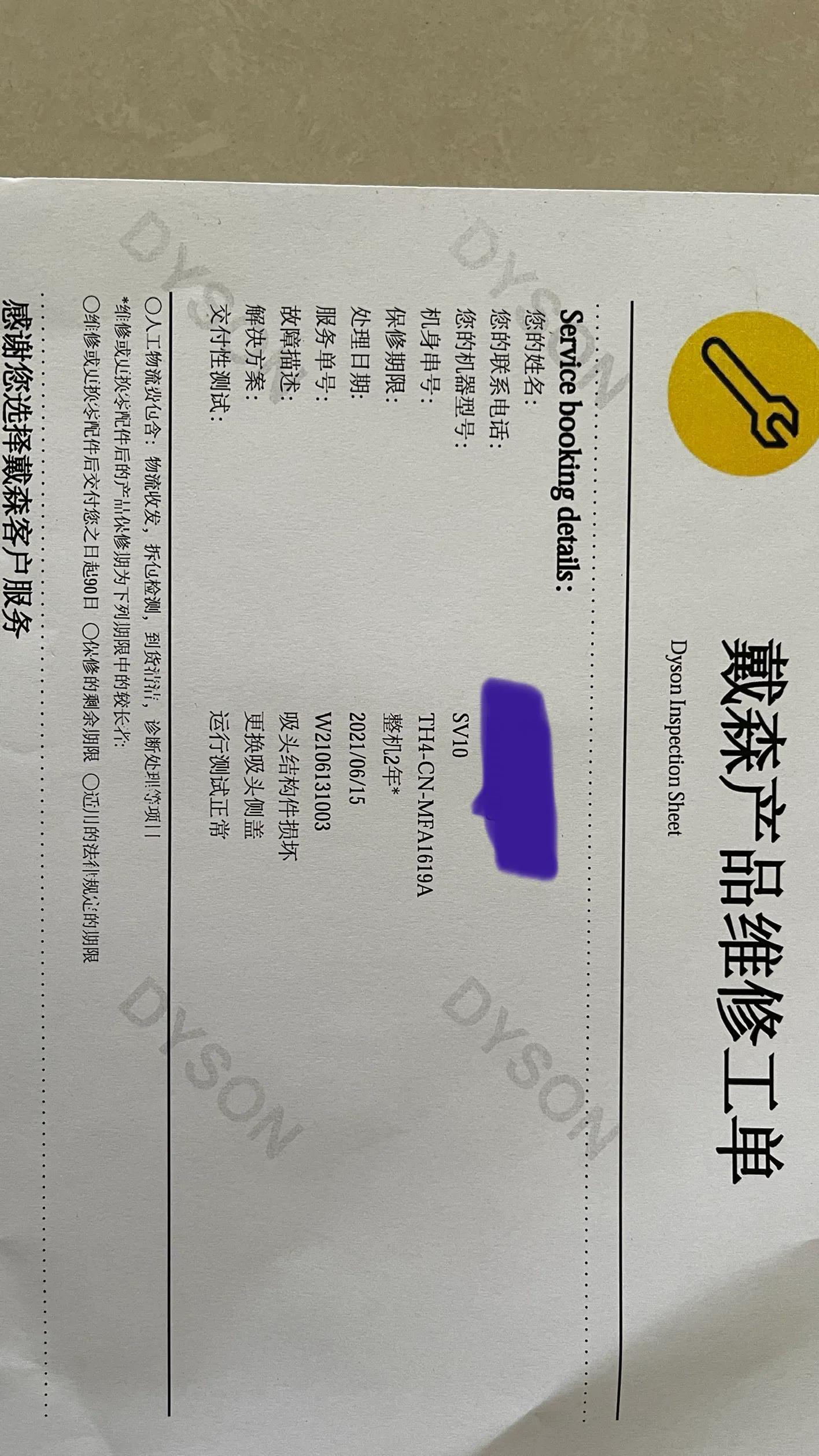 添可和戴森吸尘器哪个好,哪里买戴森吸尘器便宜且正品