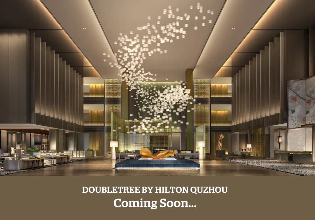 衢州希尔顿逸林婚宴价格表,衢州希尔顿逸林酒店房价多少