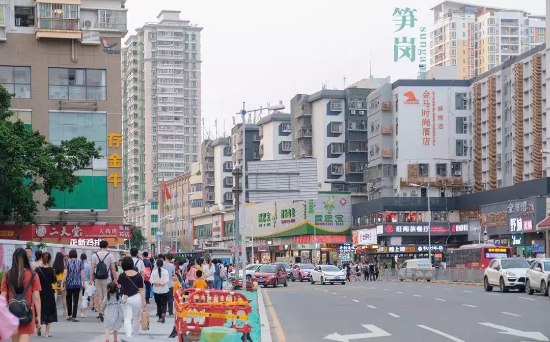 笋岗,不说再见!