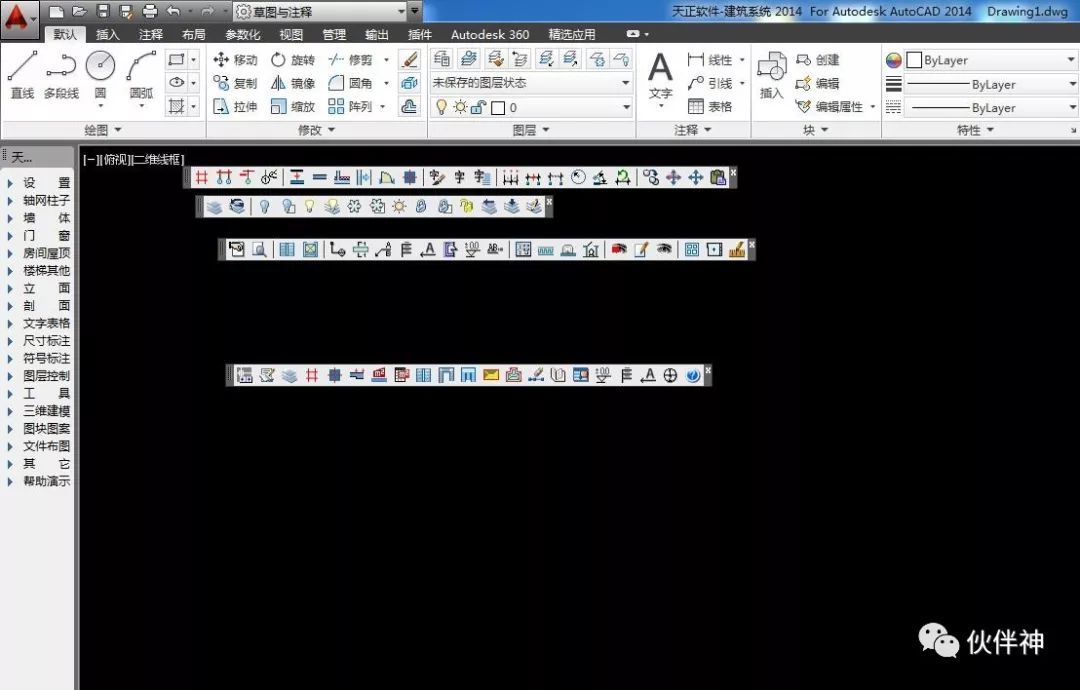 天正建筑给排水是哪个版本,天正给排水2014怎么下载