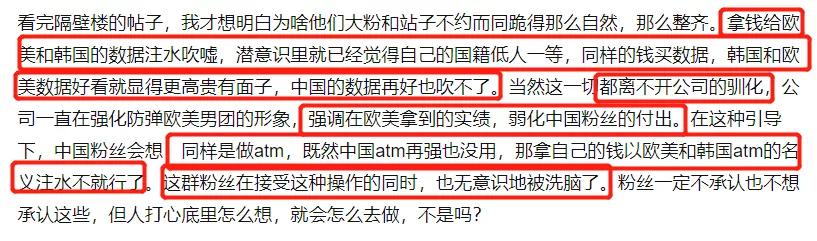 韩团对粉丝的态度和评价,韩团对粉丝的态度