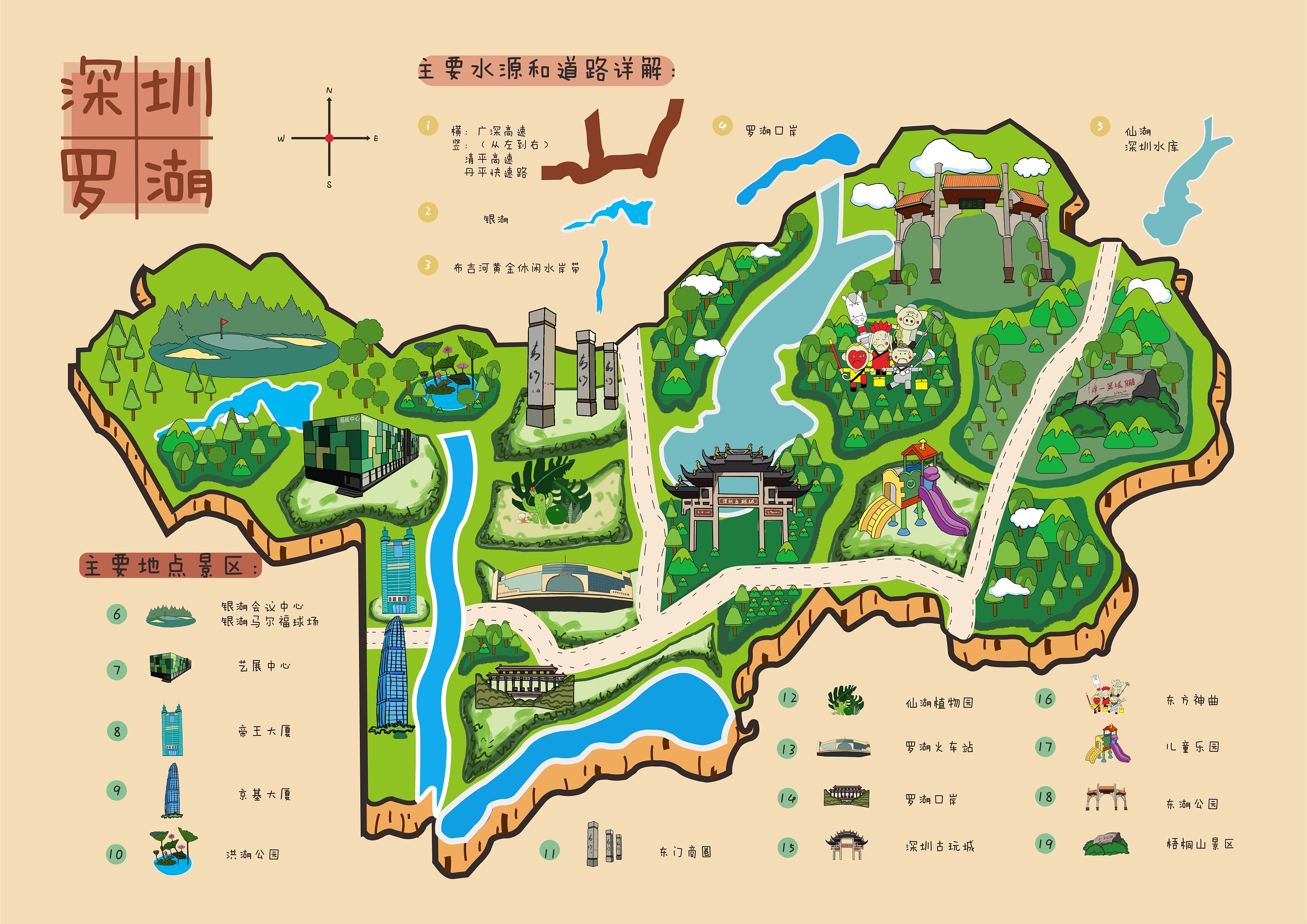 深圳旅游景点大全地图,深圳有几个区地图