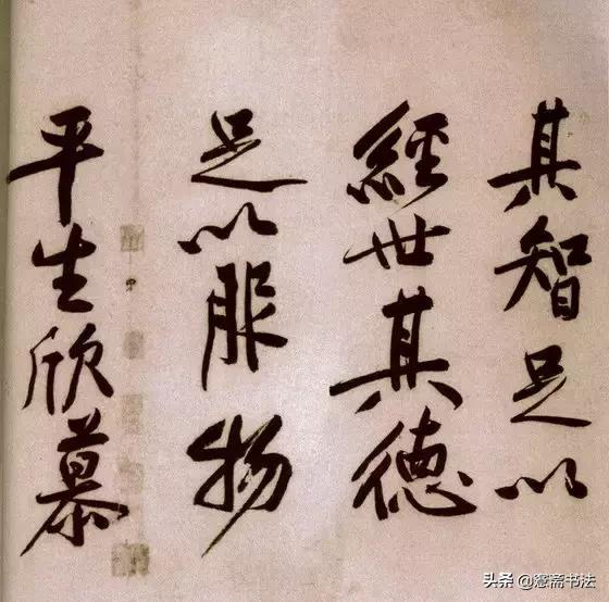 黄庭坚砥柱铭赏析,黄庭坚砥柱铭原文