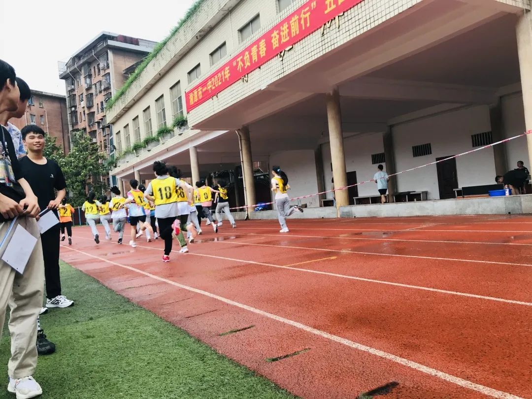 新境界智慧体育,智慧体育数字化