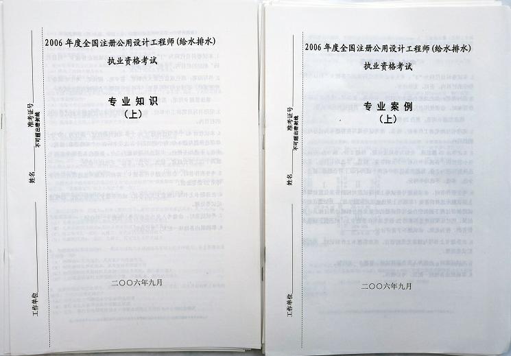 空白真题丨红宝书的最佳伴侣:没有我,你都不知道答的啥问题!