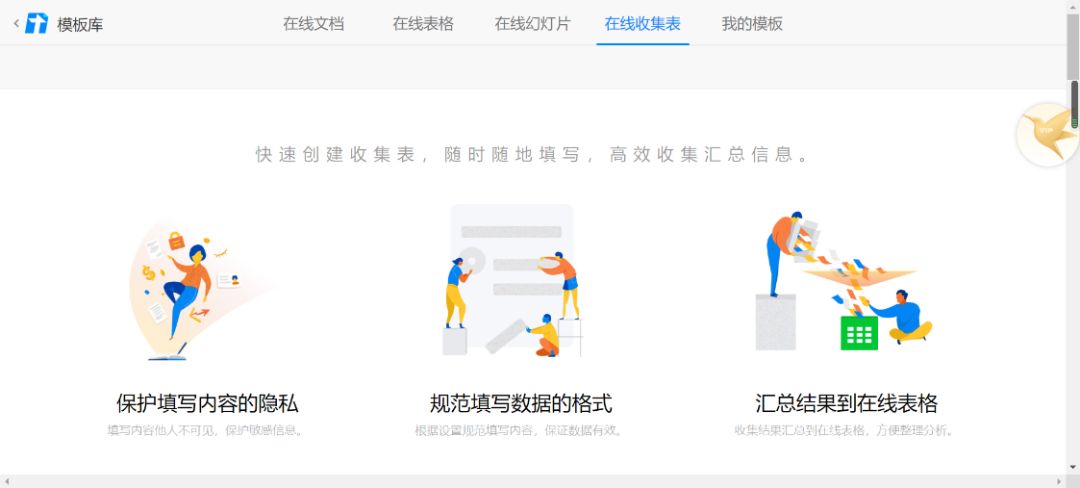 云端制图,云端文档是什么