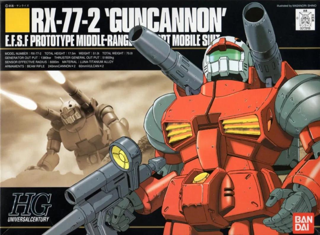 万代hg高达柯西模型,万代模型rg和hg哪个好