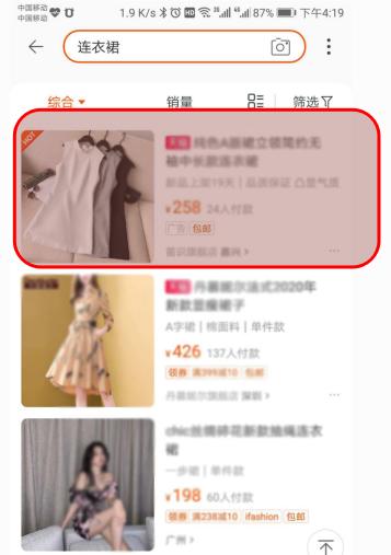 淘宝直通车测款,淘宝标品直通车