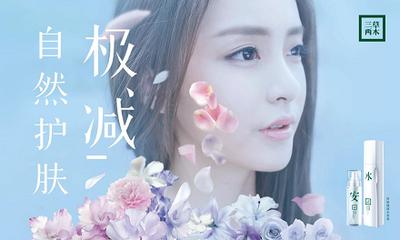 微商品牌的护肤品有哪些,微商上的护肤品能用吗