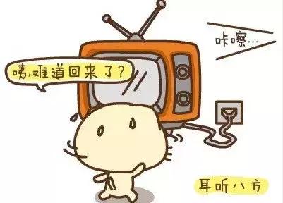 电视童锁3秒解锁技巧创维,电视童锁怎样解锁