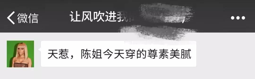 当代年轻人的微信群名,高智商的微信群名