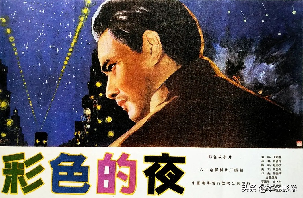 八十年代国产电影大全,国产八十年代电影大全集