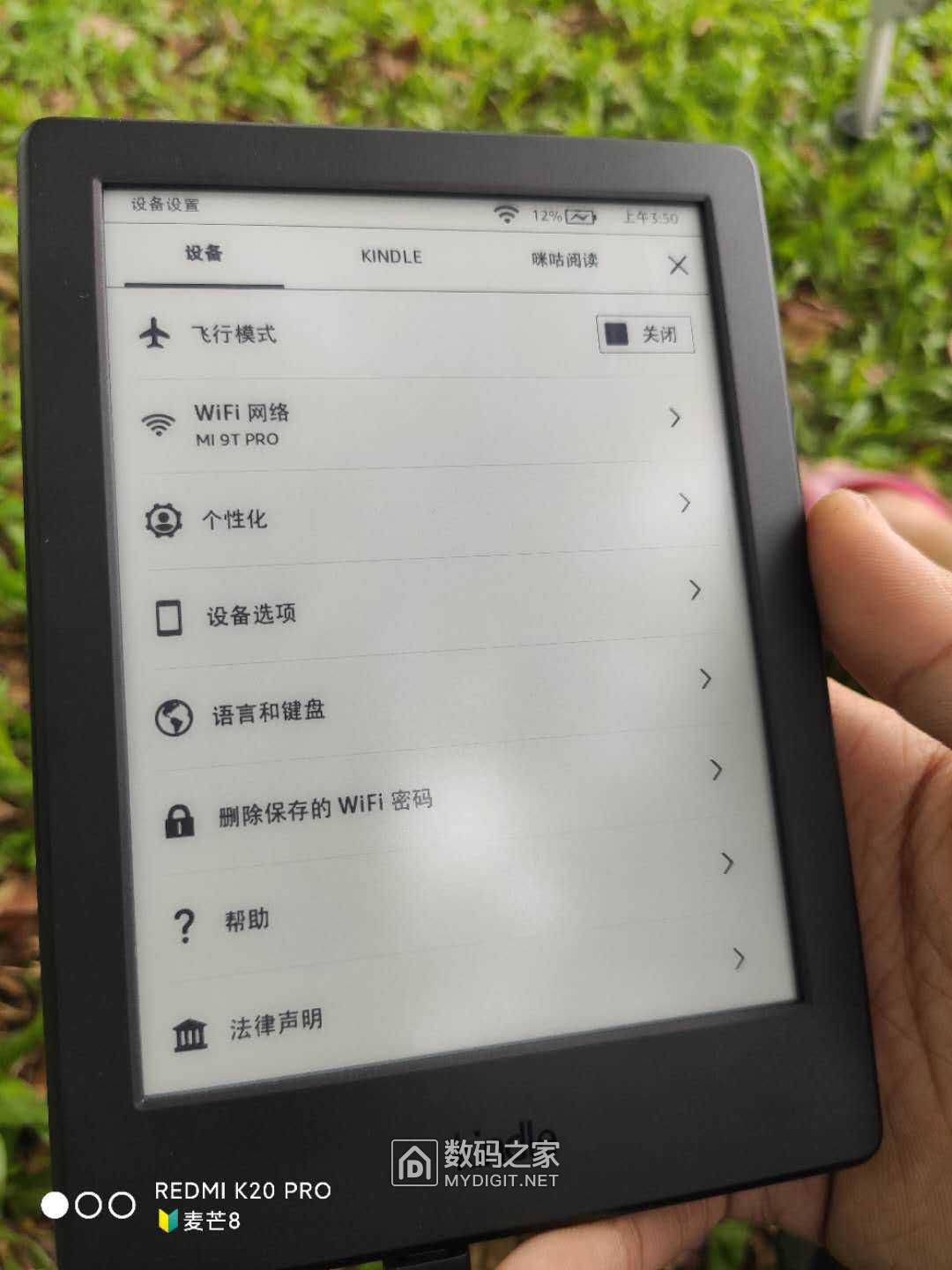 日版kindle使用体验,kindle开箱入门教程