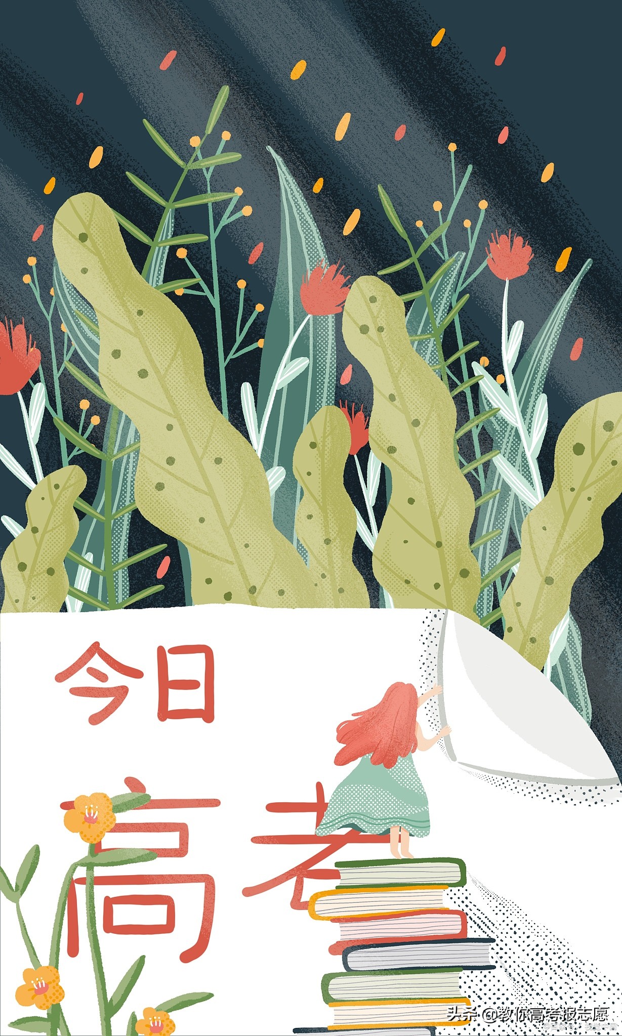 太原理工大学!“高薪”专业就业推荐