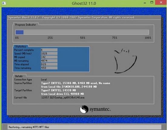 宏碁4736zg安装win10,宏碁笔记本安装win10系统教程