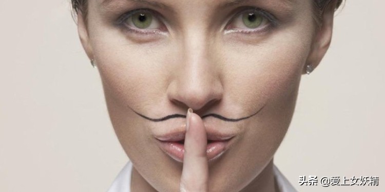 女生长胡子解决小妙招长胡子原因及注意事项
