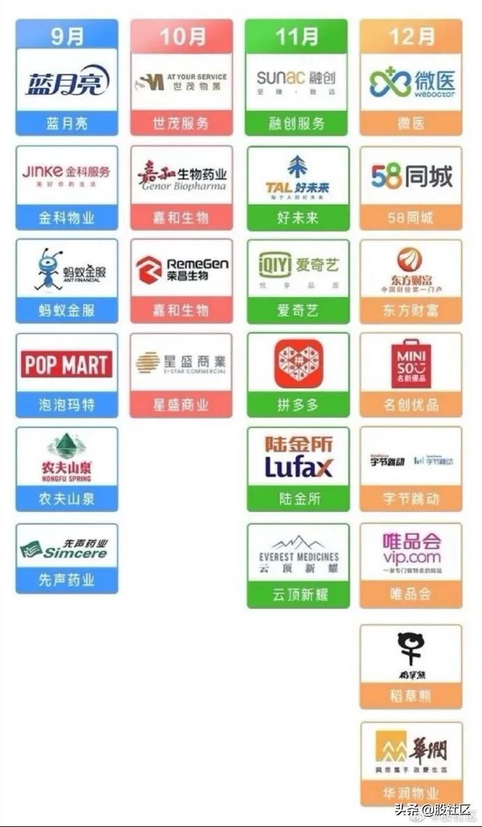 惊...国产*阳药壮**2元一片