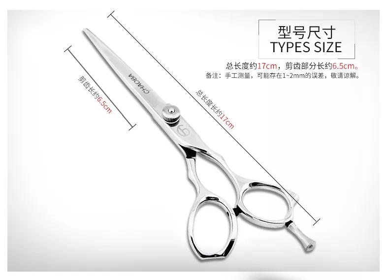 剪刀保养视频,剪刀保养方法教程视频大全