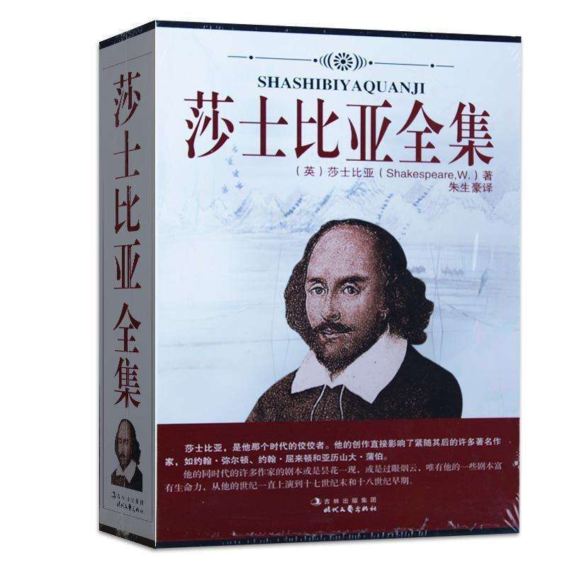 为什么莎士比亚这么火,为什么莎士比亚是集大成者