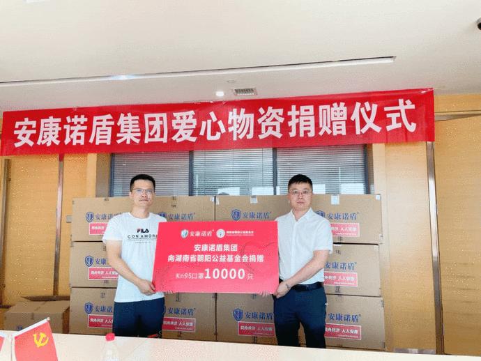 众志成城抗新冠各方捐赠暖人心,众志成城抗疫情齐心协力援武汉